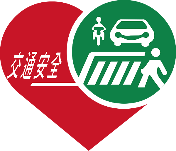 ROC_Traffic_Safety_Committee_Logo.svg.png