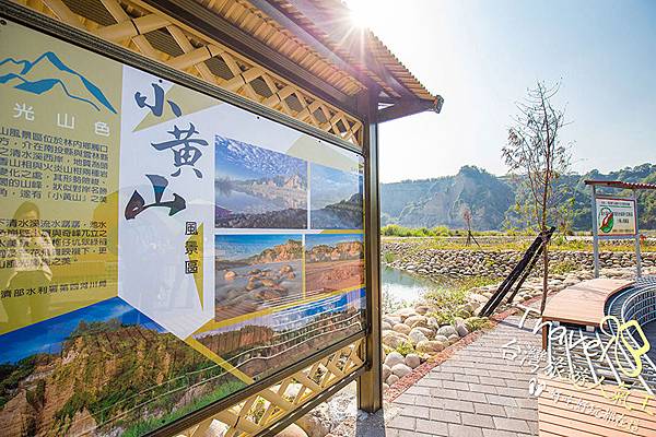 小黃山風景區_步道風景