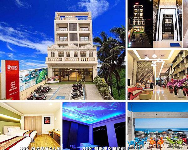 海緣民宿 小琉球 住三天兩夜旅客所釣之 貨 魚名 大白毛2斤13兩 大白毛拉力只有強 Facebook