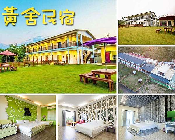 興趣使然釣魚人 小琉球釣遊 小琉球釣魚民宿