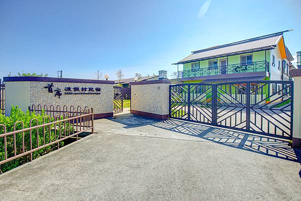 宜蘭首席渡假村民宿
