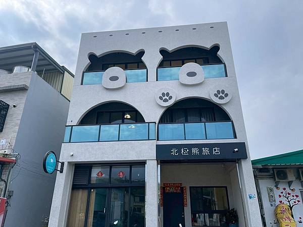 小琉球民宿_北極熊旅店_22.jpg
