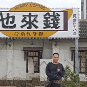 20151225_170919.jpg