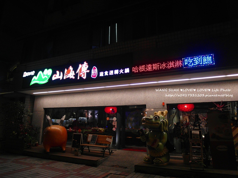 SAM_0117 SAM_0117