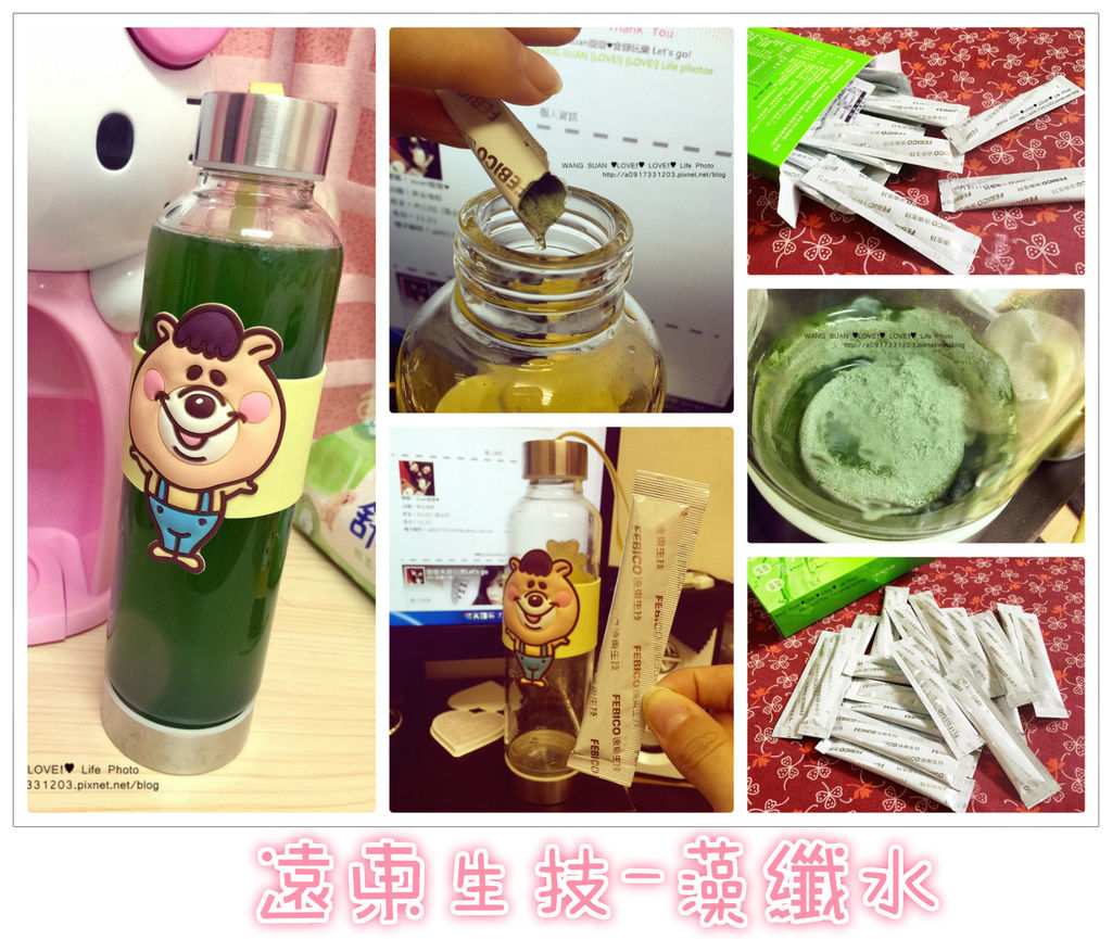IMG_4284_Fotor_Collage IMG_4284_Fotor_Collage