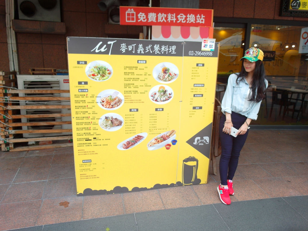 2016713 板橋義式料理_2816 2016713 板橋義式料理_2816