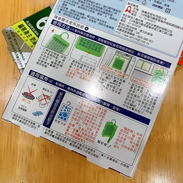 S__74735628 S__74735628