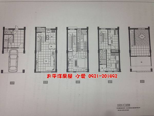 新豐福陽【松庭】全新透天別墅~售968萬