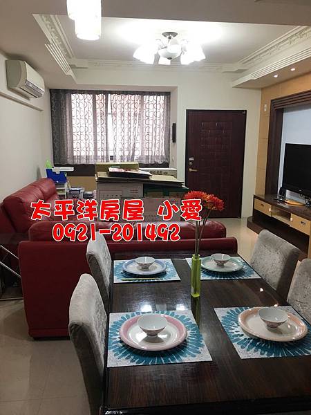 【城人之美】小型社區優質美透天~降1488萬 【城人之美】小型社區優質美透天~降1488萬
