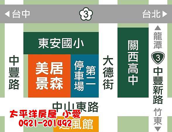 關西 美居景森 首購朝南兩房平車 售588萬 永慶不動產洪愛筑小愛的部落格 痞客邦