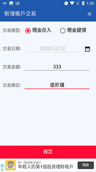 Screenshot_20201212-013333.png