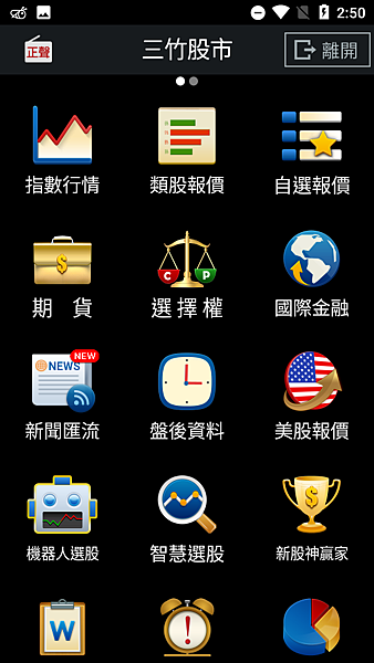 Screenshot_20201212-145001.png