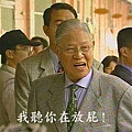 我聽你在放屁.jpg