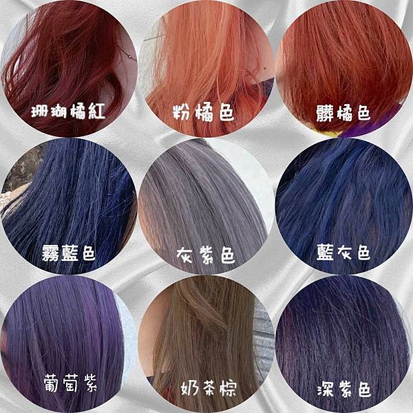 『嘉義美髮推薦』HAPPYHAIR友愛店/嘉義美髮/嘉義染髮