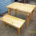 實木餐桌椅2.jpg