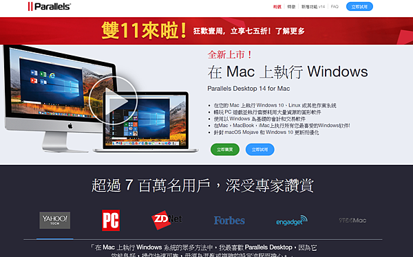 Parallels desktop 11 for mac download Parallels desktop 11 for mac download