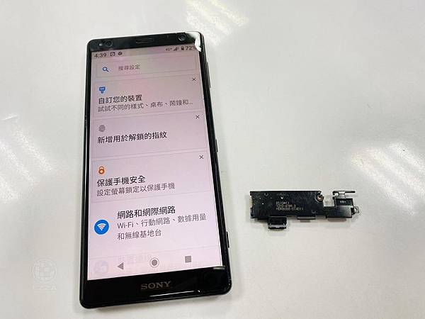 SONY XZ1喇叭破音