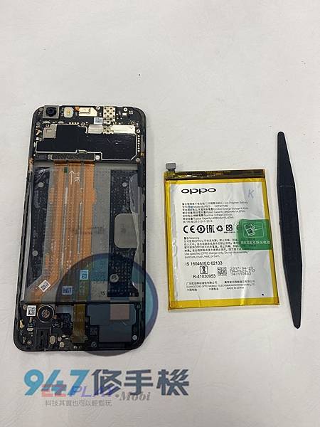 OPPO-R9S手機維修_電池更換_面板更換03