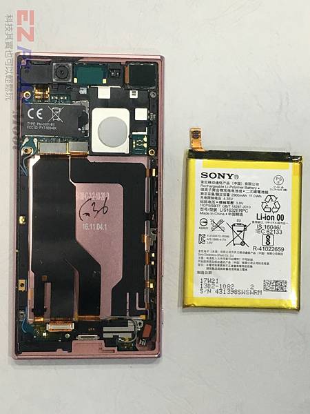 SONY-XZ-尾插更換維修-3-e1584017034978-768x1024 (1)