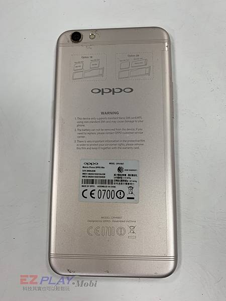 OPPO-R9S手機維修_面板更換_電池更換02