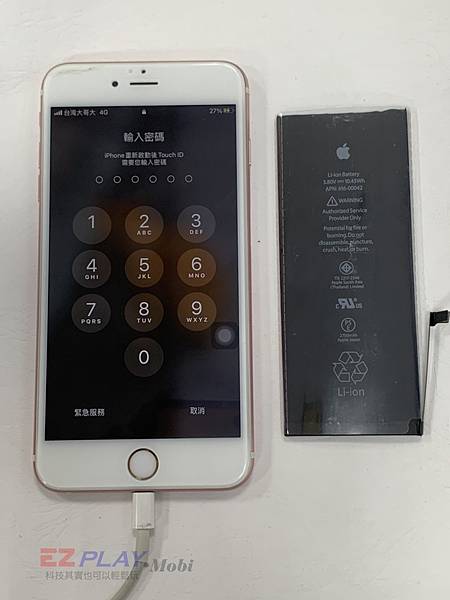 IPHONE-6S手機維修_面板更換_電池更換04