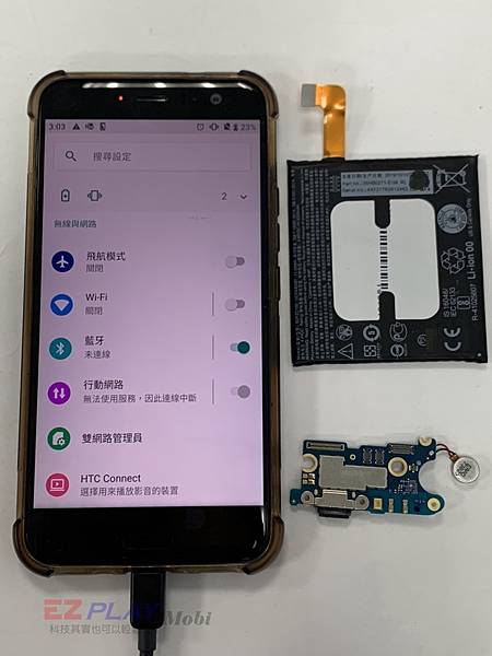 HTC-U11手機維修_電池更換_面板更換04-1