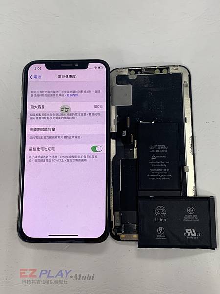 IPHONE-X-手機維修_電池更換_面板更換04