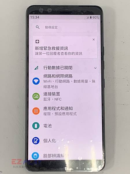 HTC-U12-手機維修_面板更換_尾插模組更換04