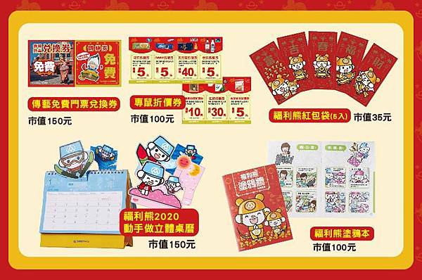 年福袋懶人包 開箱 全聯 家樂福 寶雅 新光三越 遠百 漢神 莎莉生活筆記 痞客邦 年福袋懶人包 開箱 全聯 家樂福 寶雅 新光三越 遠百 漢神 莎莉生活筆記 痞客邦