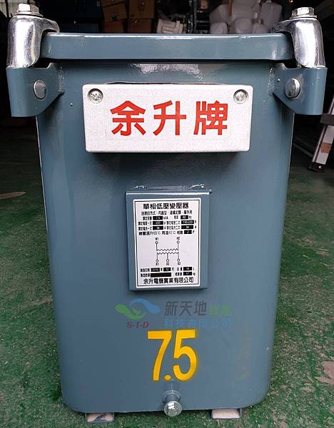 二手中古設備儀器買賣變壓器價格規格