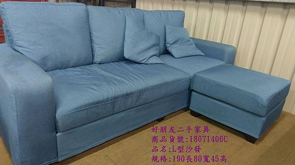 好朋友台北二手家具二手書桌
