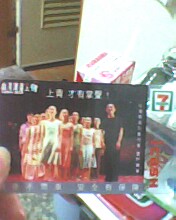 照片 309.jpg 照片 309.jpg