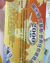 照片 311.jpg 照片 311.jpg