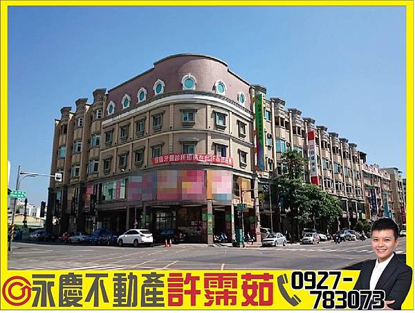 R16高鐵自由三角窗大面寬金鑽店 R16高鐵自由三角窗大面寬金鑽店