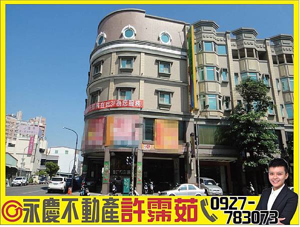 R16高鐵自由大面寬電梯透店