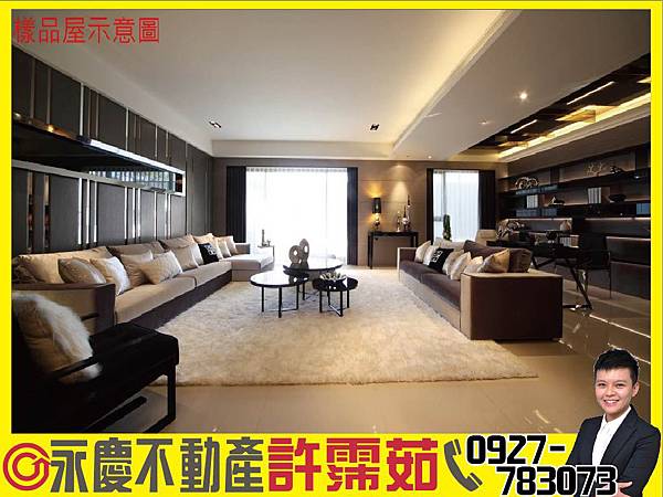 捷運R15國泰YOO馥建築雙車豪宅-01 捷運R15國泰YOO馥建築雙車豪宅-01