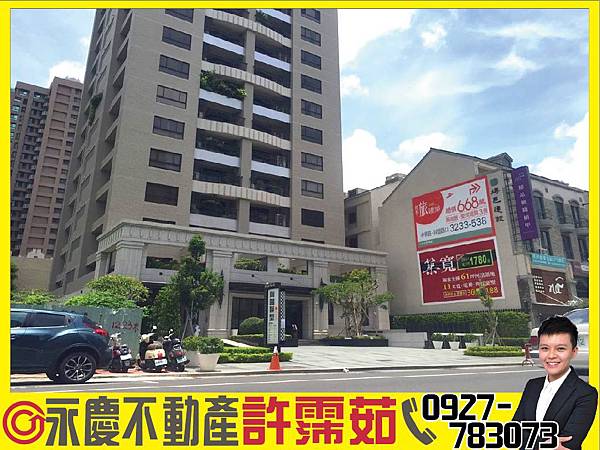 美術館特區*遠見風荷*四房平車-01 美術館特區*遠見風荷*四房平車-01