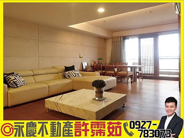 美術館面愛河第一排景觀宅*四房平車-01 美術館面愛河第一排景觀宅*四房平車-01