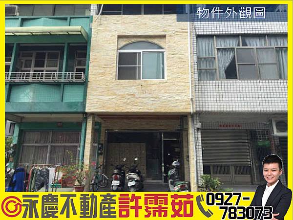 -興中吃市金店住-01 -興中吃市金店住-01
