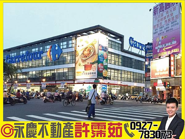 鼎山家樂福穩定收租面寬店面-01 鼎山家樂福穩定收租面寬店面-01