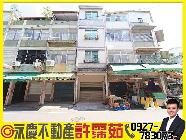 -後驛吃市店面透天低總價-01 -後驛吃市店面透天低總價-01