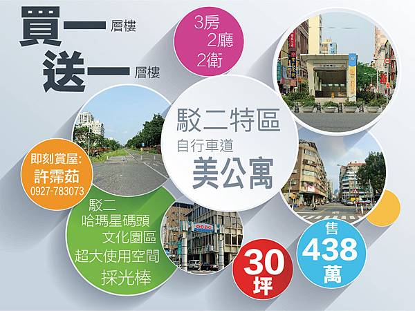 00-首圖-01 00-首圖-01