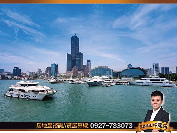 -亞洲新灣區圖書總館大二房平車-01 -亞洲新灣區圖書總館大二房平車-01