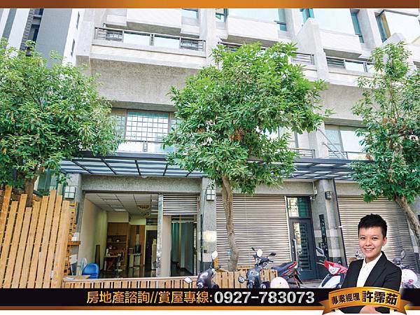-美術館正青海路上透天金店面-01 -美術館正青海路上透天金店面-01