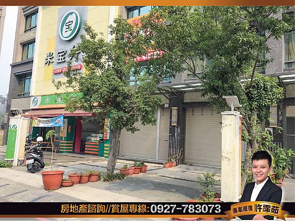 -㊣青海路住商二用超值透天店面-01 -㊣青海路住商二用超值透天店面-01