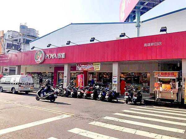 堀江黃金傳家寶金店面-照片 (3)-4