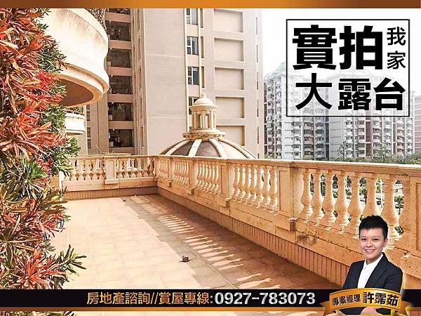 -【亞洲新灣區豪宅】貝拉莫里-前後大露臺豪邸唯一釋出-01 -【亞洲新灣區豪宅】貝拉莫里-前後大露臺豪邸唯一釋出-01