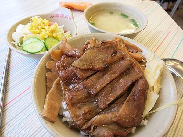 【永樂燒肉飯】