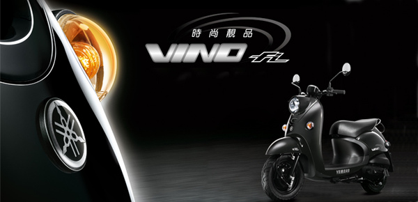 Vino 50 Fi - 新未來 時尚靚品.jpg