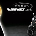 Vino 50 Fi - 新未來 時尚靚品.jpg